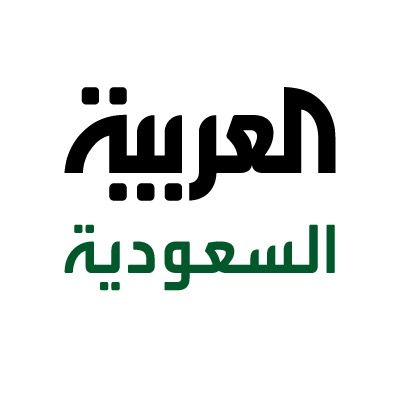 العربية السعودية