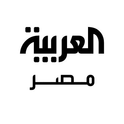 العربية مصر