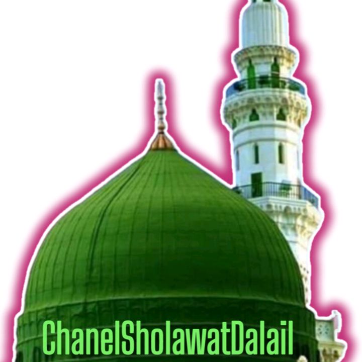 الصلاة على النبيﷺ