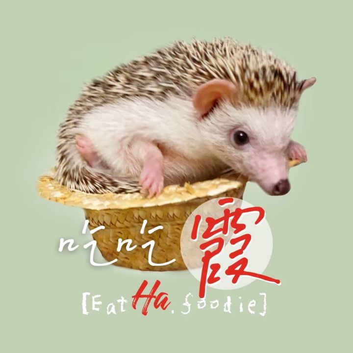 吃吃霞