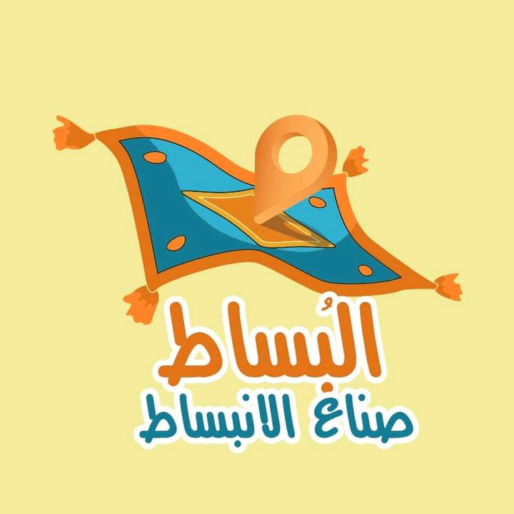 البُساط ElBosat