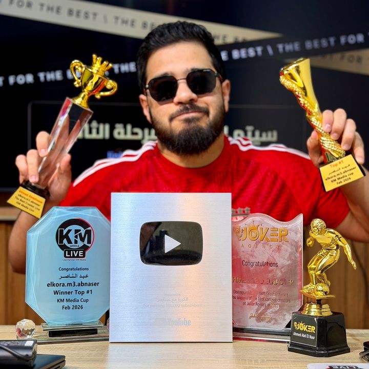 الكورة مع عبناصر