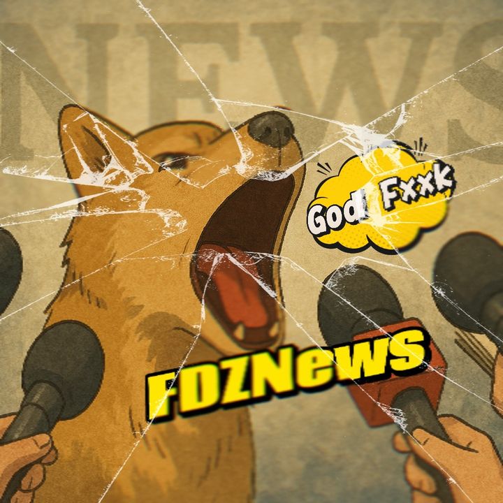 FDZNEWS 脆聞瞬報