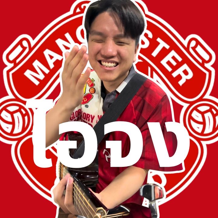 ไอจง