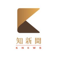 知新聞