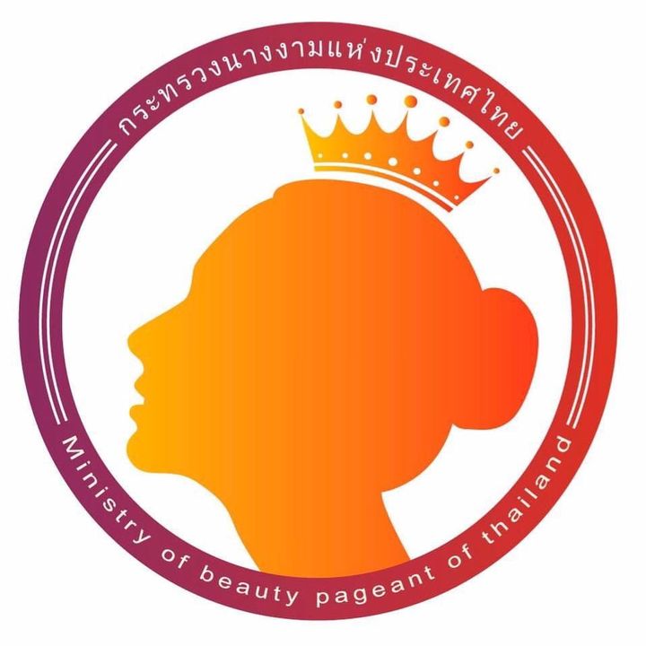 กระทรวงนางงามแห่งประเทศไทย